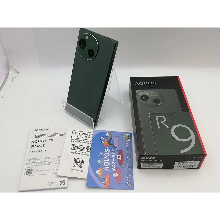 中古】SHARP 国内版 【SIMフリー】 AQUOS R9 グリーン 12GB 256GB SH