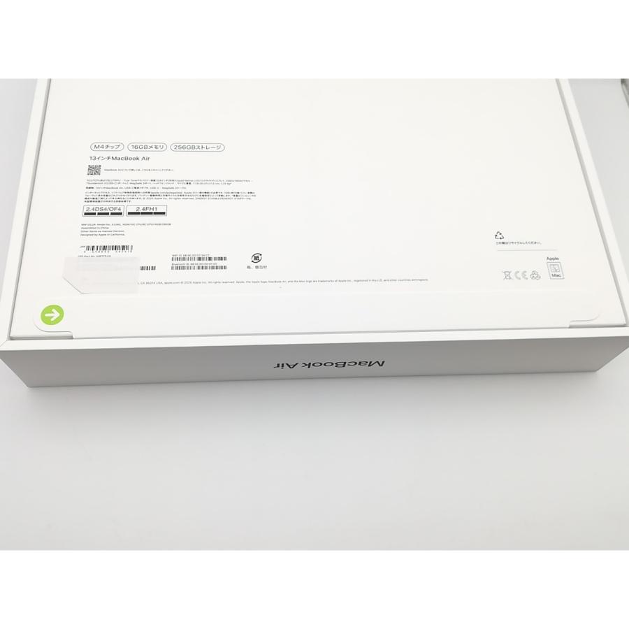 未使用】Apple MacBook Air 13インチ (M4,2025) M4(CPU:10C/GPU:8C