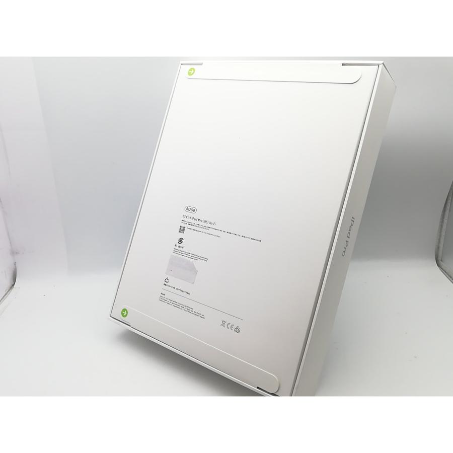 未使用】Apple 【Wi-Fi】 13インチ iPad Pro（M5/2025） 512GB