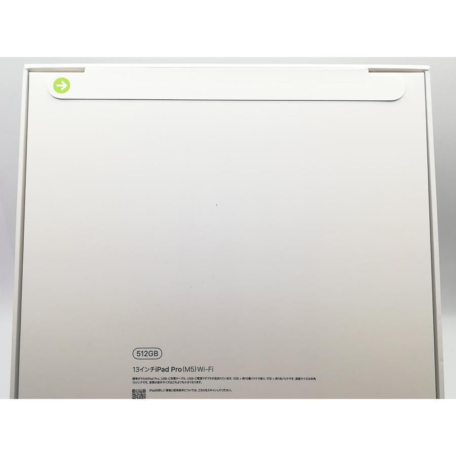 未使用】Apple 【Wi-Fi】 13インチ iPad Pro（M5/2025） 512GB