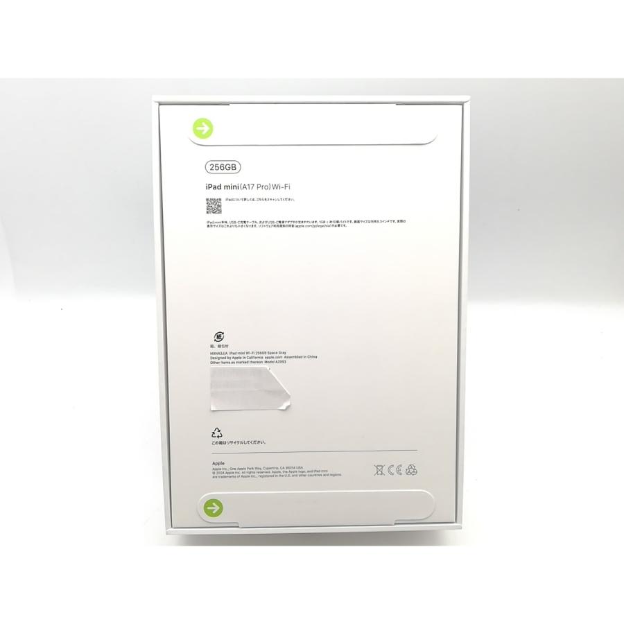 美品 iPad mini a17pro Wi-Fi 512GB 保証有 美品 iPad mini a17pro Wi-Fi 512GB 保証有 Apple iPad mini 8.3インチ