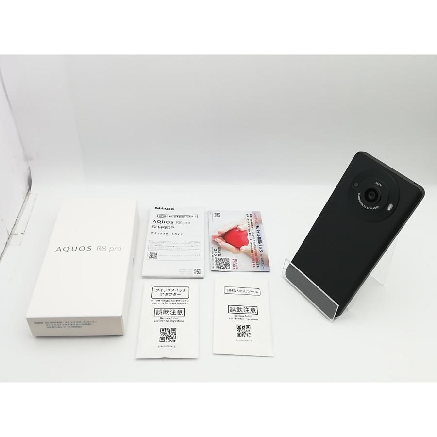 中古】SHARP 国内版 【SIMフリー】 AQUOS R8 pro ブラック 12GB 256GB