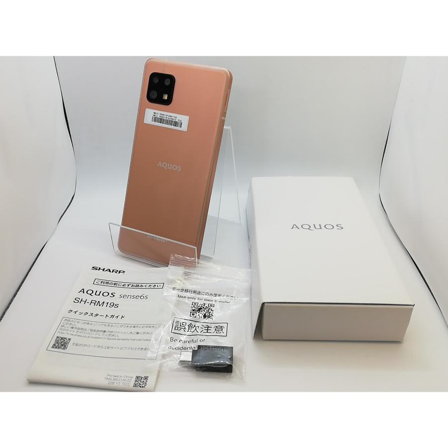 中古】SHARP 楽天モバイル 【SIMフリー】 AQUOS sense6s ライト