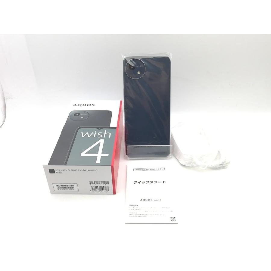 未使用】SHARP SoftBank 【SIMフリー】 AQUOS wish4 ブラック 4GB 64GB