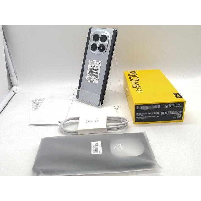 使用感少なめ Xiaomi POCO M8 5G Silver 8GB+256GB SIMフリー スマートフォン ネットワーク利用制限－ 25118PC98G 中古 箱付き シャオミ 苫小牧西店 未使用】Xiaomi 国内版 【SIMフリー】 POCO M8 5G シルバー 8GB 256GB