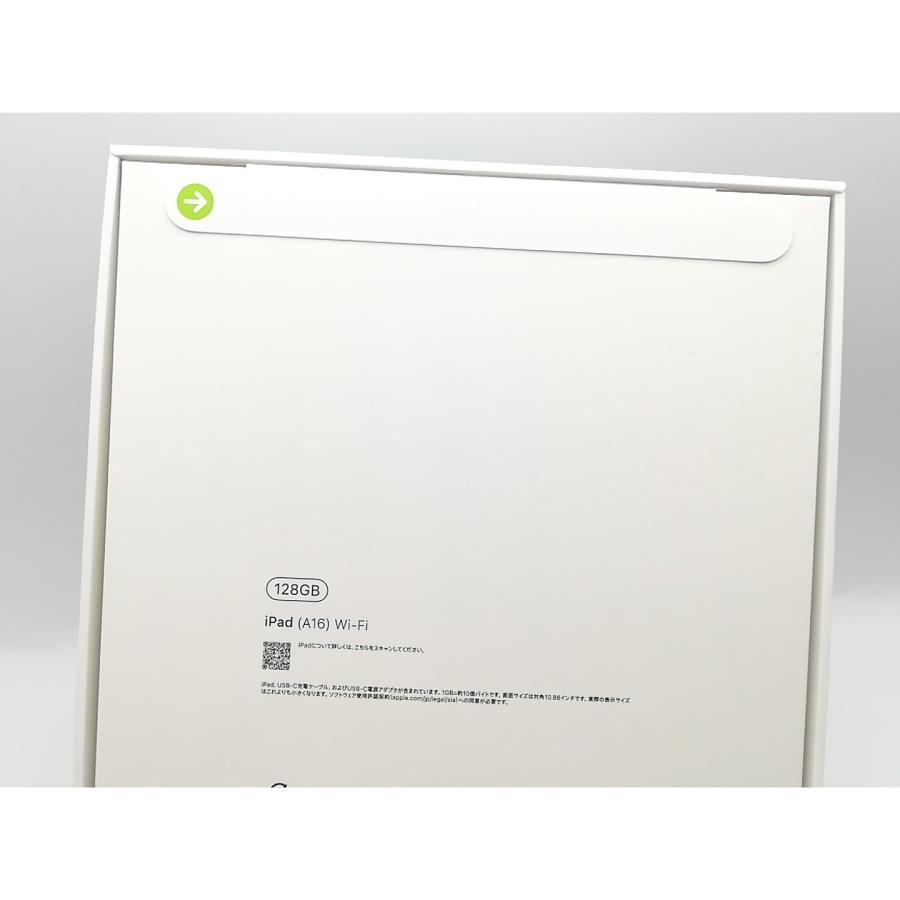 未使用】Apple 【Wi-Fi】 iPad（A16/2025） 128GB ブルー MD4A4J/A