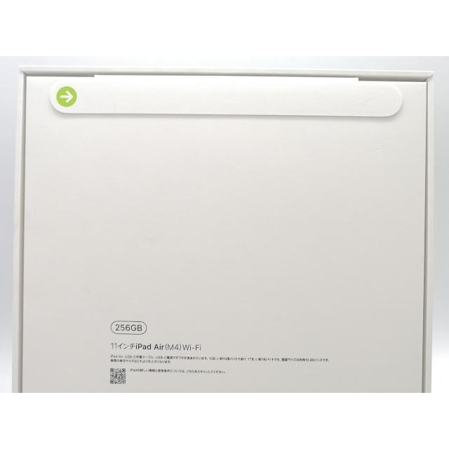 【未使用】Apple 【Wi-Fi】 11インチ iPad Air（M4/2026) 256GB スペースグレイ MH354J/A【熊本】保証期間６ヶ月の画像