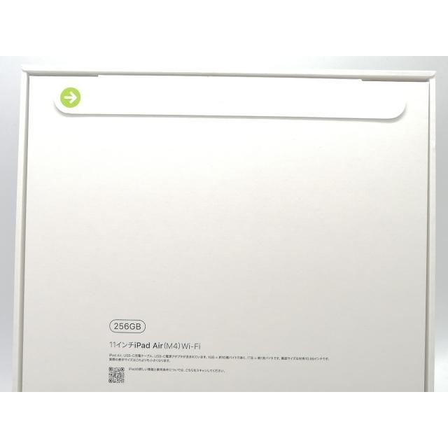 【未使用】Apple 【Wi-Fi】 11インチ iPad Air（M4/2026) 256GB スペースグレイ MH354J/A【熊本】保証期間６ヶ月の画像