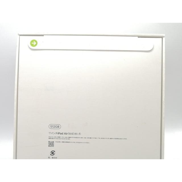 【未使用】Apple 【Wi-Fi】 11インチ iPad Air（M4/2026) 512GB スペースグレイ MH3A4J/A【熊本】保証期間６ヶ月の画像
