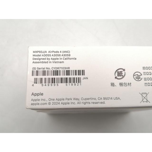 未使用】Apple AirPods 4 アクティブノイズキャンセリング搭載モデル