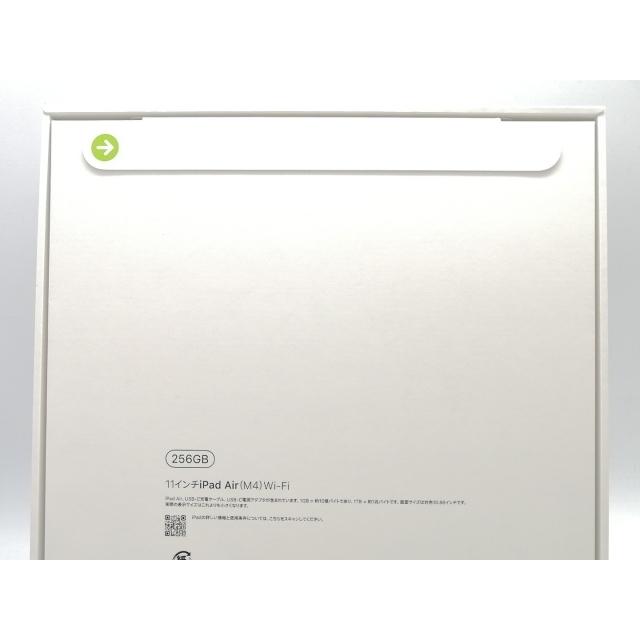 【未使用】Apple 【Wi-Fi】 11インチ iPad Air（M4/2026) 256GB ブルー MH364J/A【熊本】保証期間６ヶ月の画像