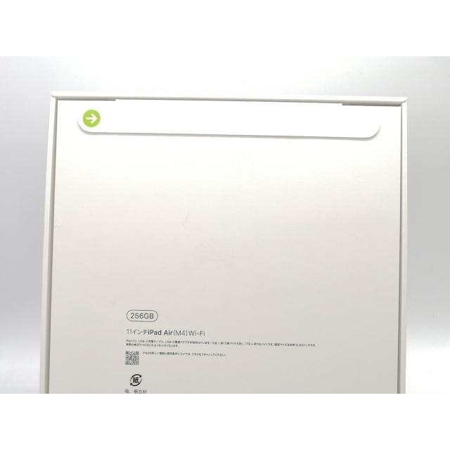 【未使用】Apple 【Wi-Fi】 11インチ iPad Air（M4/2026) 256GB スペースグレイ MH354J/A【熊本】保証期間６ヶ月の画像