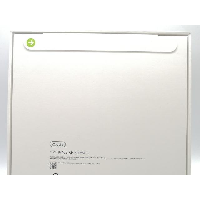 【未使用】Apple 【Wi-Fi】 11インチ iPad Air（M4/2026) 256GB ブルー MH364J/A【熊本】保証期間６ヶ月の画像