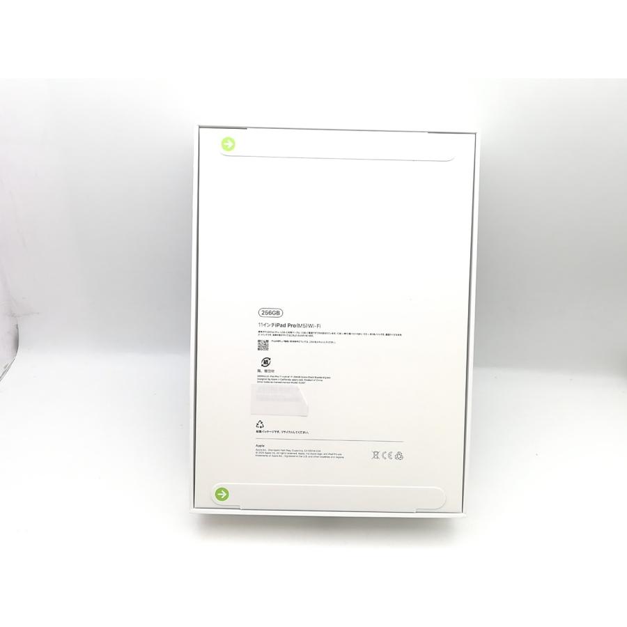 【未使用】Apple 【Wi-Fi】 11インチ iPad Pro（M5/2025） 256GB スペースブラック 標準ガラス MDWK4J/A【熊本】保証期間６ヶ月の画像