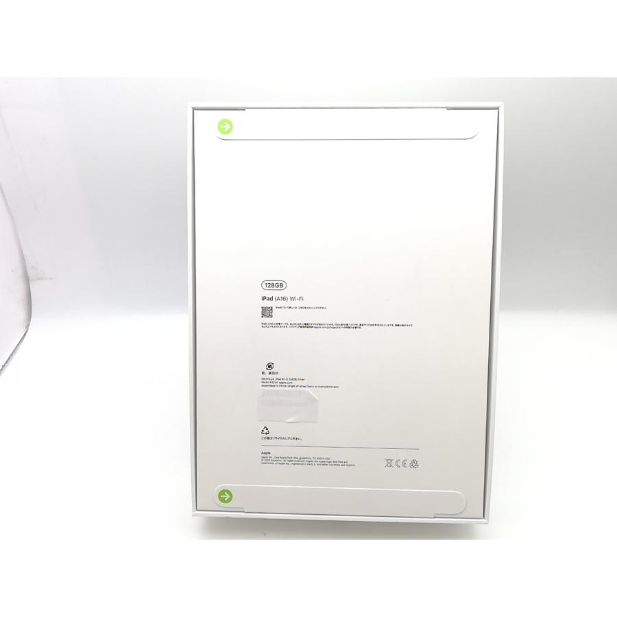 【未使用】Apple 【Wi-Fi】 iPad（A16/2025） 128GB シルバー MD3Y4J/A【熊本】保証期間６ヶ月の画像