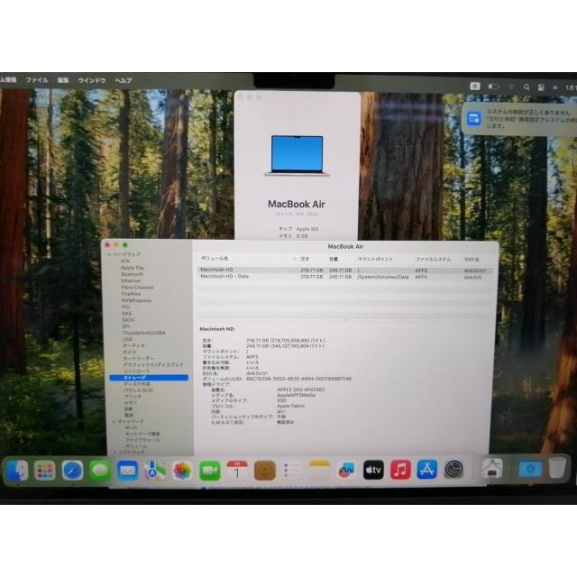 中古】Apple MacBook Air 13インチ M3(CPU:8C/GPU:8C) 8GB/256GB