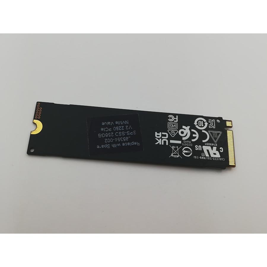 中古】各社 256GB SSD (M.2 2280/PCIe3.0 NVMe)【熊本】保証期間1週間