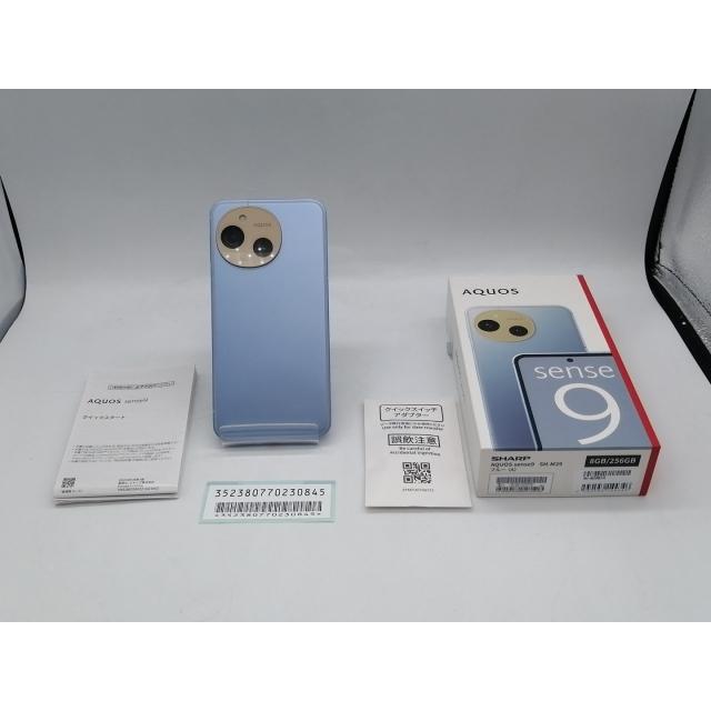 【新品未使用】AQUOS sense9 SH-M29 8GB/256GB ブルー AQUOS sense 新品未使用 SIMフリー SHARP sense9 8GB/256GB [ブルー