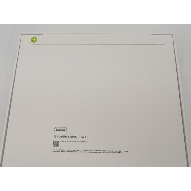 未使用】Apple 【Wi-Fi】 13インチ iPad Air（M3/2025) 128GB スペース