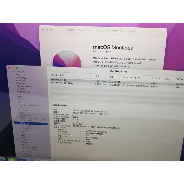 【中古】MacBook Pro 13インチ (wTB) CTO (Late 2016) スペースグレイ Core i7(3.3G)/16G/256G(SSD)/IrisG 550【仙台イービーンズ】保証期間１ヶ月【ランクC】の画像