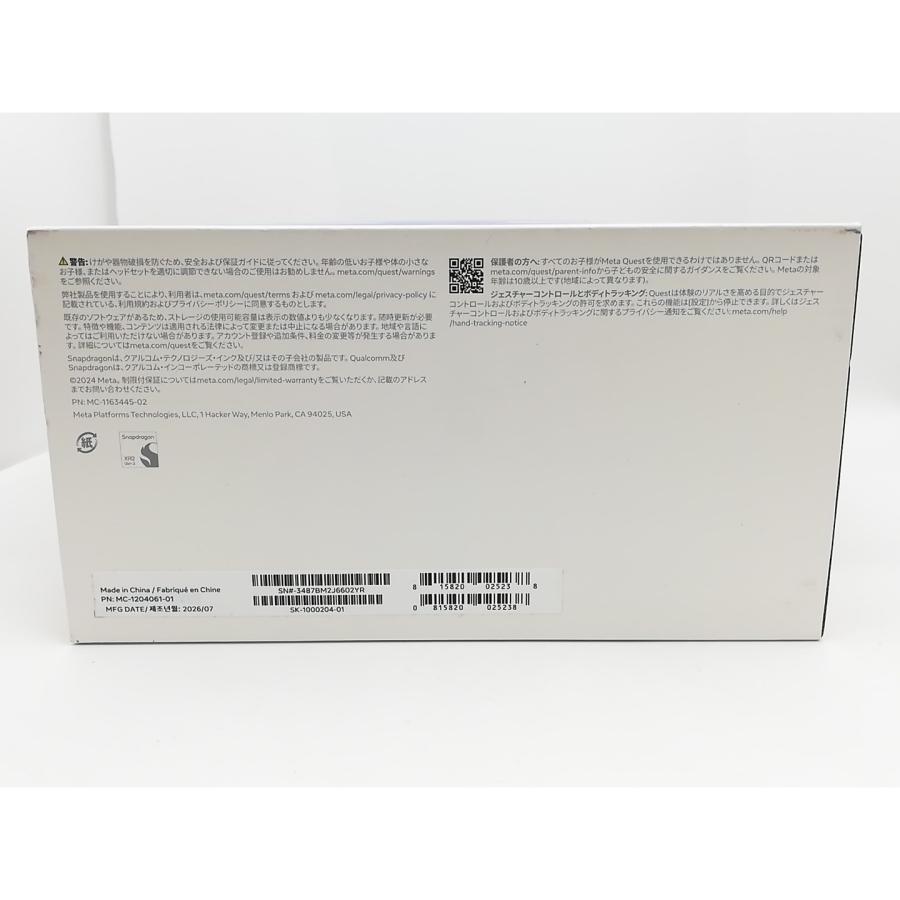 未使用】Meta Meta Quest 3S 128GB【川崎駅前】保証期間3ヶ月