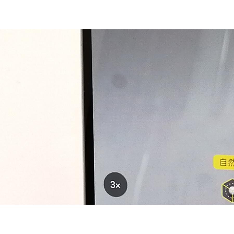 中古】Apple 国内版 【SIMフリー】 iPhone 14 Pro Max 256GB シルバー