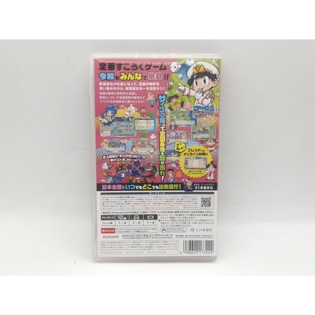 中古】コナミ 桃太郎電鉄 〜昭和 平成 令和も定番！〜 【Switch用