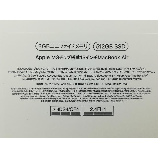 【未使用】Apple MacBook Air 15インチ M3(CPU:8C/GPU:10C) 512GB ミッドナイト MRYV3J/A【三宮センター】保証期間３ヶ月｜janpara｜03
