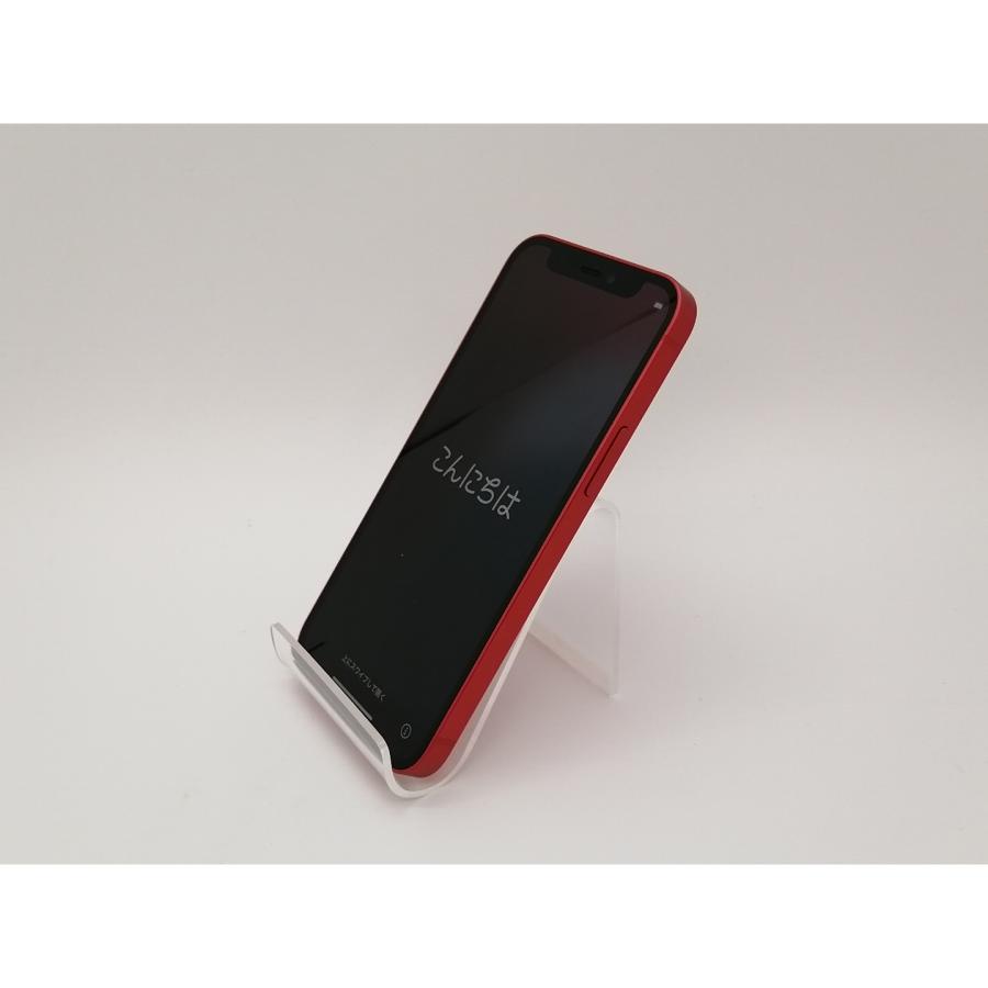 iPhone 12 mini 【中古】Apple docomo 【SIMロック解除済み】 64GB
