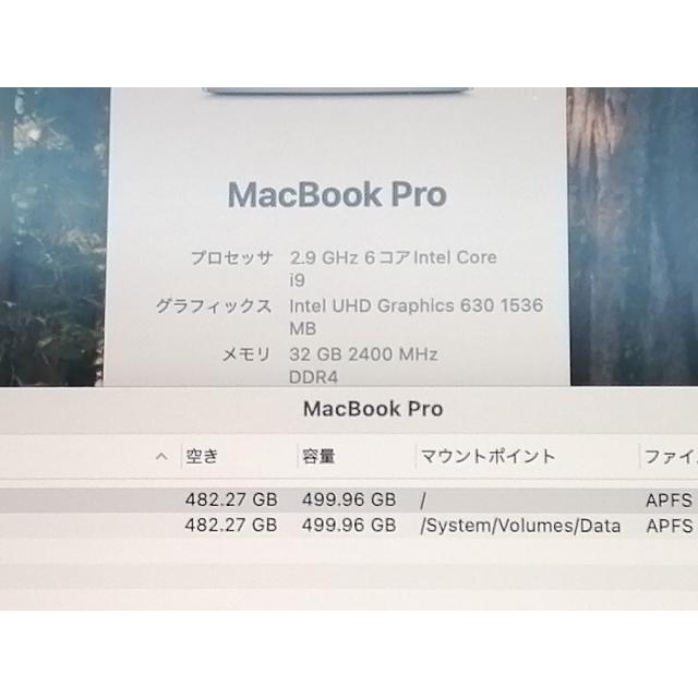 中古】Apple MacBook Pro 15インチ CTO (Mid 2018) スペースグレイ