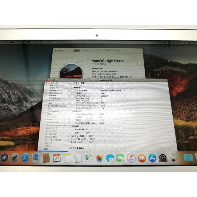 中古】Apple MacBook Air 11インチ Corei5:1.6GHz 128GB MC969J/A (Mid