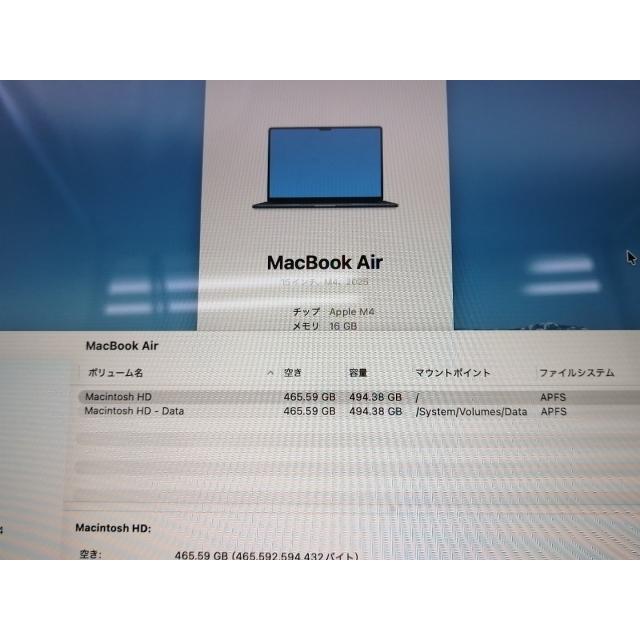 【中古】Apple MacBook Air 15インチ (M4,2025) M4(CPU:10C/GPU:10C) 16GB/512GB ミッドナイト MW1M3J/A【三宮センター】保証期間１ヶ月【ランクB】の画像