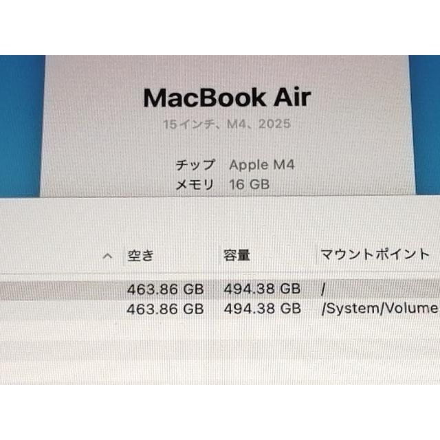 【中古】Apple MacBook Air 15インチ (M4,2025) M4(CPU:10C/GPU:10C) 16GB/512GB シルバー MW1H3J/A【府中ル・シーニュ】保証期間１ヶ月【ランクA】の画像