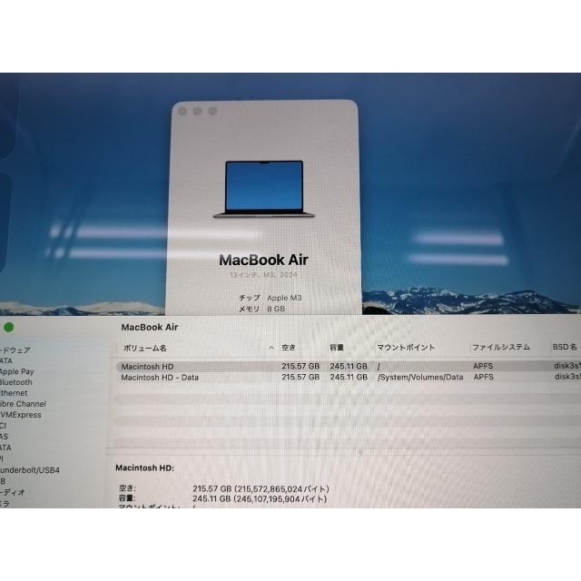 【中古】Apple MacBook Air 13インチ  M3(CPU:8C/GPU:8C) 8GB/256GB スペースグレイ MRXN3J/A (13インチ, M3, 2024)【三宮センター】保証期間１ヶ月【ランクB】の画像