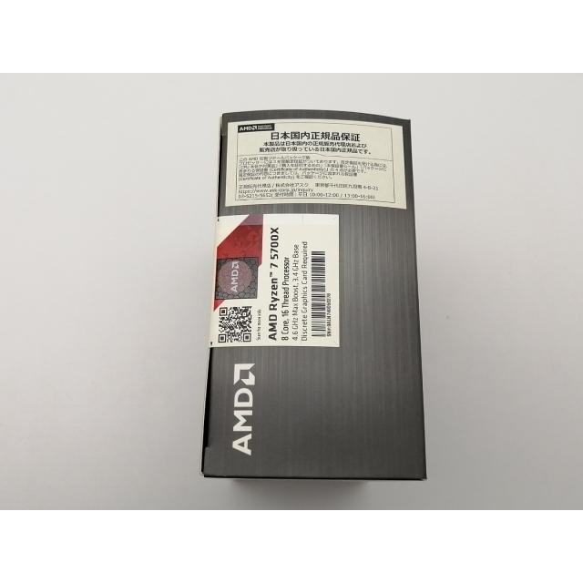 未使用】AMD Ryzen 7 5700X (3.4GHz/TC:4.6GHz) BOX AM4/8C/16T/L3