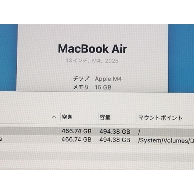 【中古】Apple MacBook Air 13インチ (M4,2025) M4(CPU:10C/GPU:10C) 16GB/512GB スターライト MW103J/A【三宮センター】保証期間１ヶ月【ランクA】の画像
