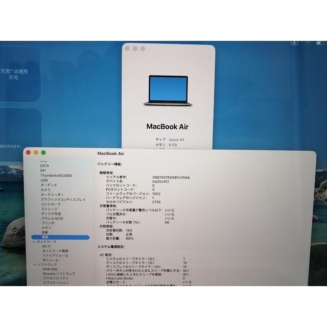 中古】Apple MacBook Air 13インチ M1(CPU:8C/GPU:8C) 8GB/512GB