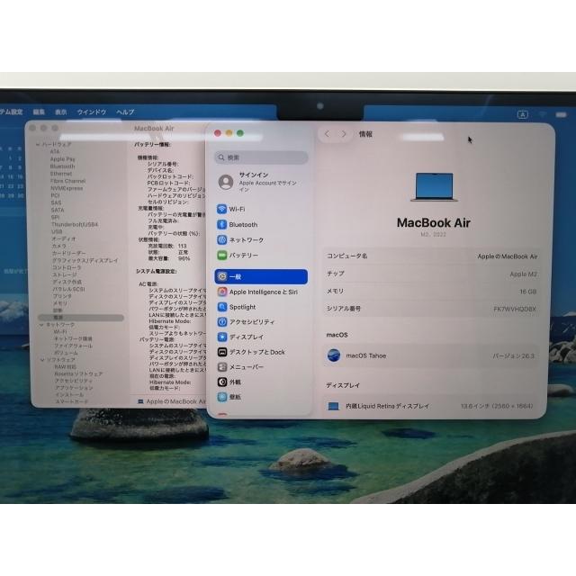 【中古】Apple MacBook Air 13インチ M2(CPU:8C/GPU:8C) 16GB/256GB スターライト MC7W4J/A (M2,2022)【三宮センター】保証期間１ヶ月【ランクB】の画像