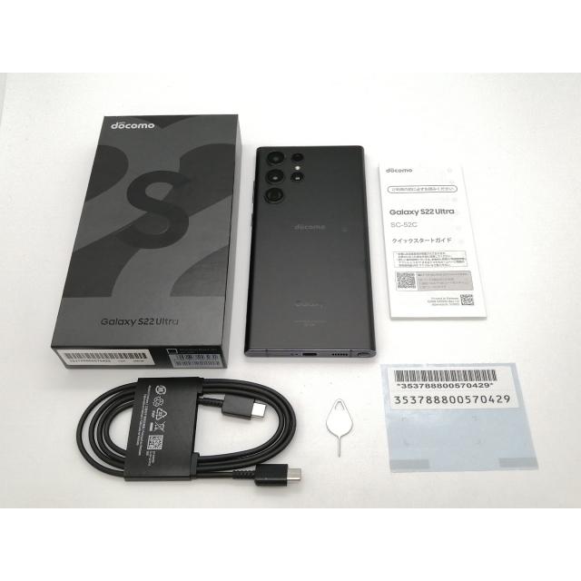 中古】SAMSUNG docomo 【SIMフリー】 Galaxy S22 Ultra ファントム