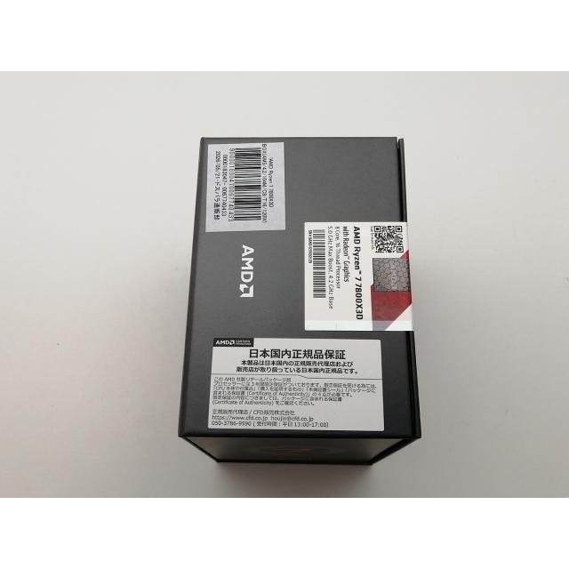 未使用】AMD Ryzen 7 7800X3D (4.2GHz/TC:5GHz) BOX AM5/8C/16T/L3