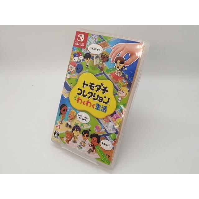 トモダチコレクション（Switch）中古 美品 ケースあり 中古】任天堂 トモダチコレクション わくわく生活 [Nintendo Switch