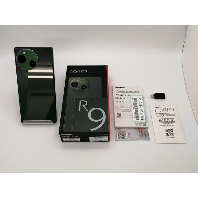 中古】SHARP 国内版 【SIMフリー】 AQUOS R9 グリーン 12GB 256GB SH