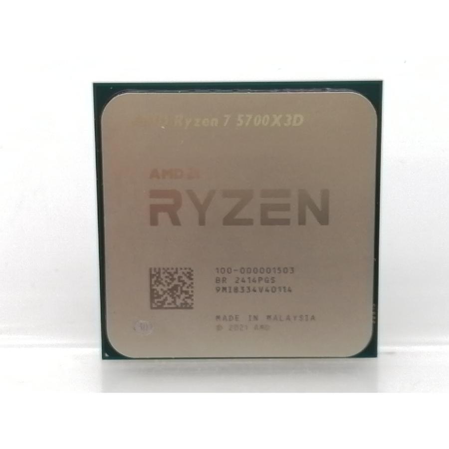（20日まで）AMD Ryzen 7 5700X3D (中古) 説明をご覧下さい 中古】AMD Ryzen 7 5700X3D (3GHz/TC:4.1GHz) BOX AM4/8C/16T/L3 96MB