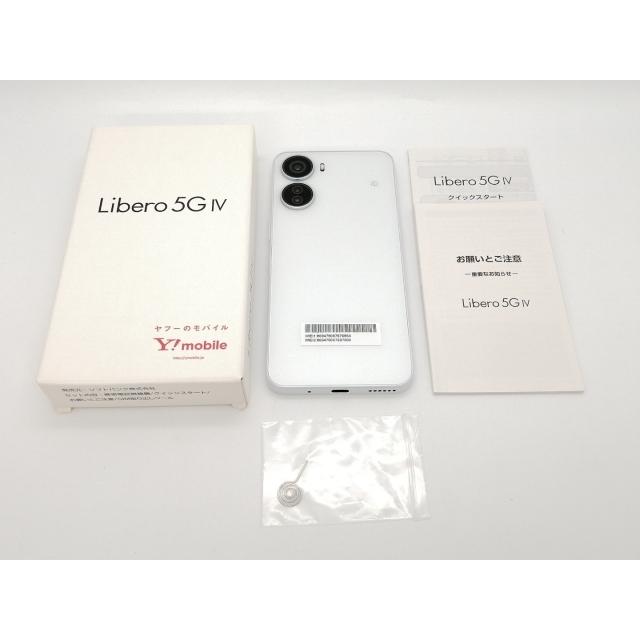 【中古】【美品】Libero 5G IV ホワイト本体 SIMフリー 中古】ZTE ymobile 【SIMフリー】 Libero 5G IV 4GB 128GB ホワイト
