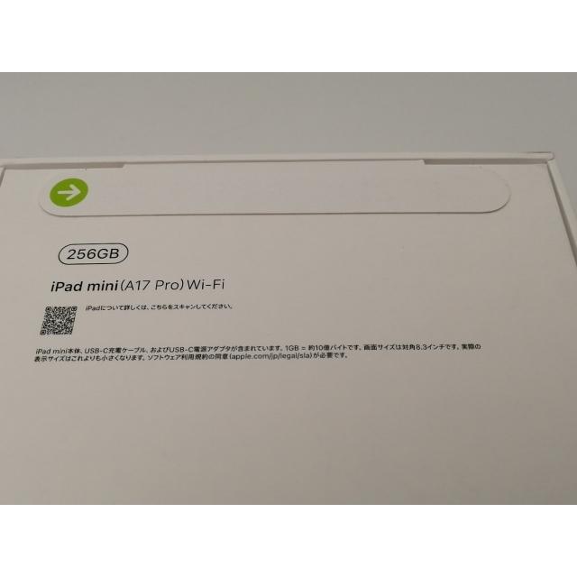 未使用】Apple iPad mini (第7世代/2024) Wi-Fiモデル 256GB 未使用】Apple iPad mini (第7世代/2024) Wi-Fiモデル 256GB