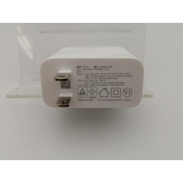 中古】Oppo SUPERVOOC 67Wデュアルポート急速充電アダプター