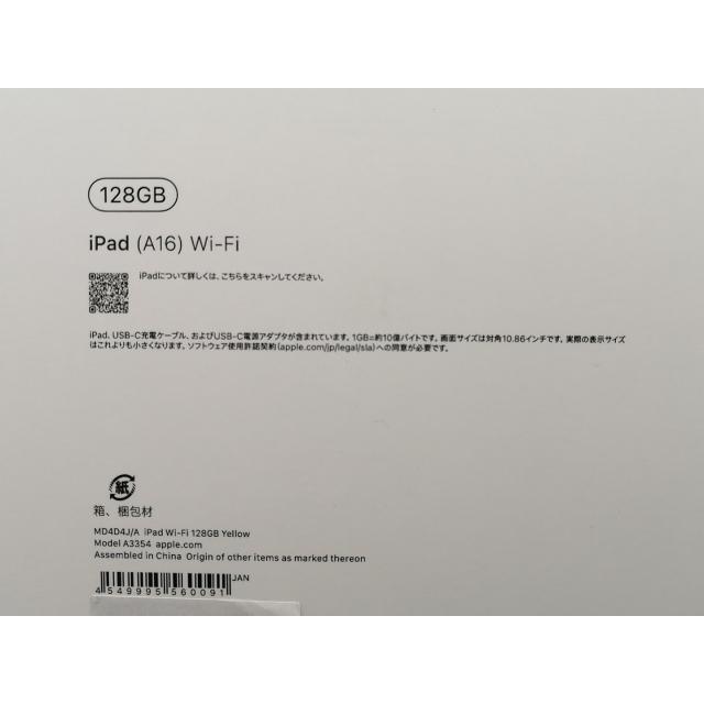 未使用】Apple 【Wi-Fi】 iPad（A16/2025） 128GB イエロー MD4D4J/A
