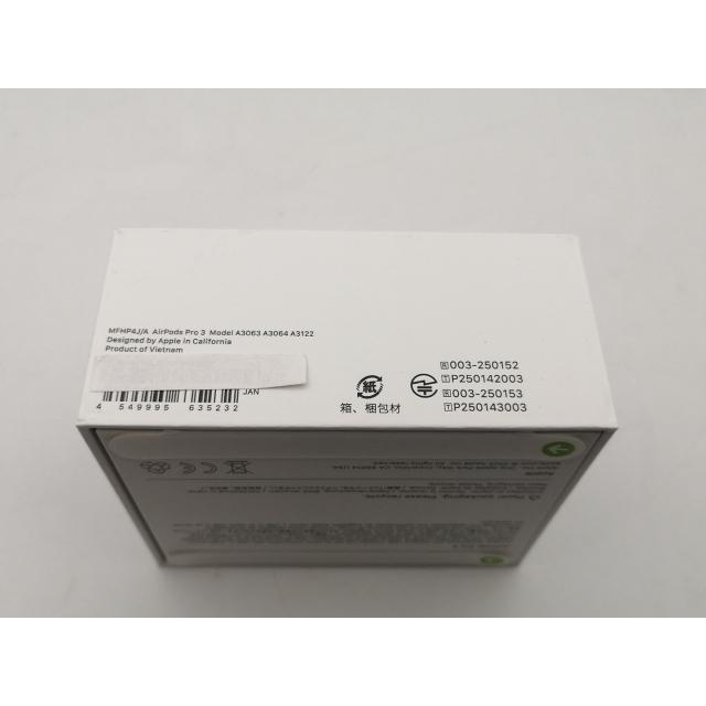 【未当てはめる】Apple AirPods Pro 3 MFHP4J/A【神保町】言いはなつ継続期間１ヶ月