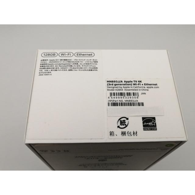 未使用】Apple Apple TV 4K （第3世代/2022） Wi-Fi+Ethernetモデル