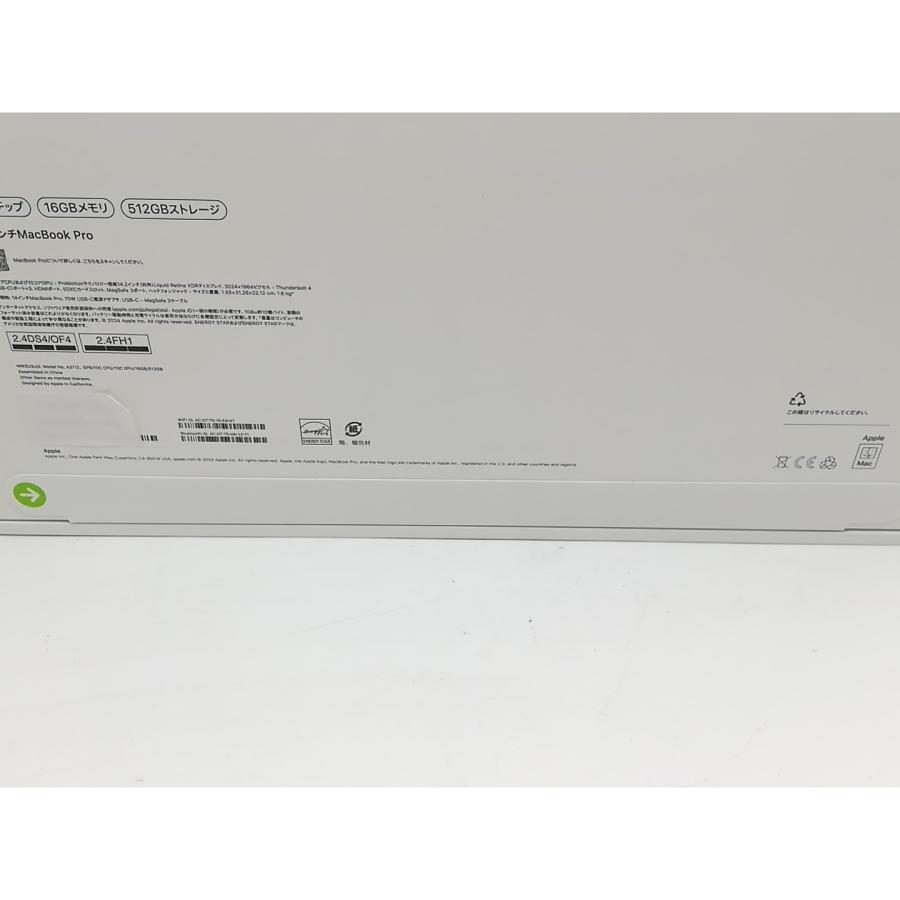 未使用】Apple MacBook Pro 14インチ M4(CPU:10C/GPU:10C) 16GB 未使用】Apple MacBook Pro 14インチ M4(CPU:10C/GPU:10C) 16GB